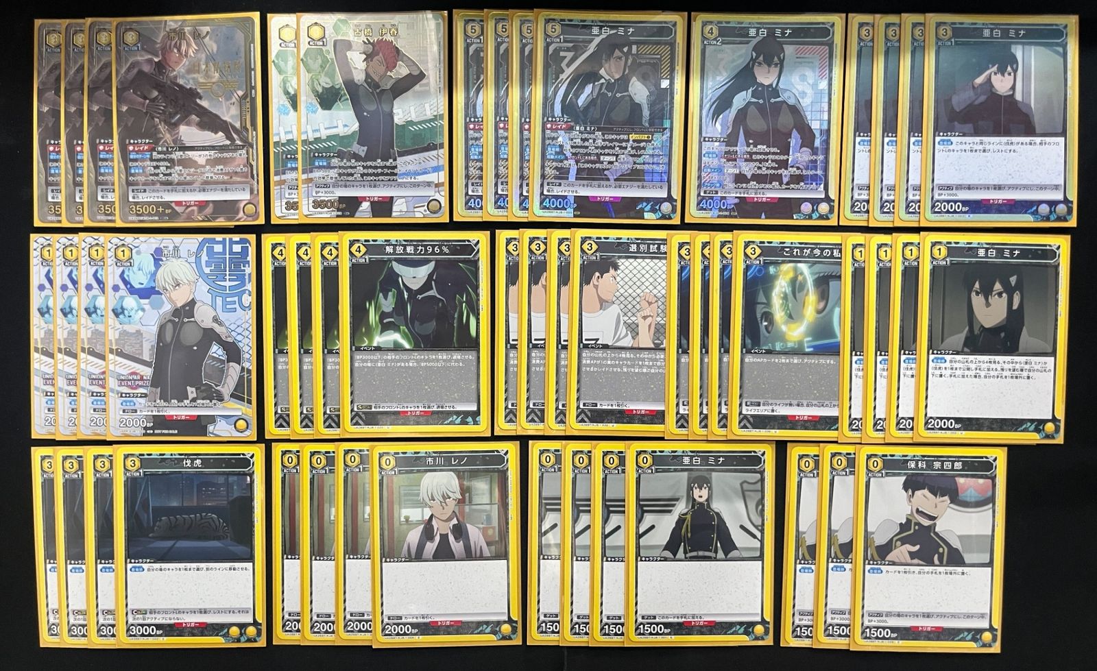 デッキ 怪獣8号 黄レノミナ UNION ARENA 一部パラレル ユニオンアリーナ