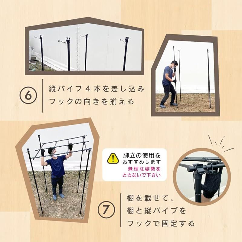 高さ180cm 藤棚