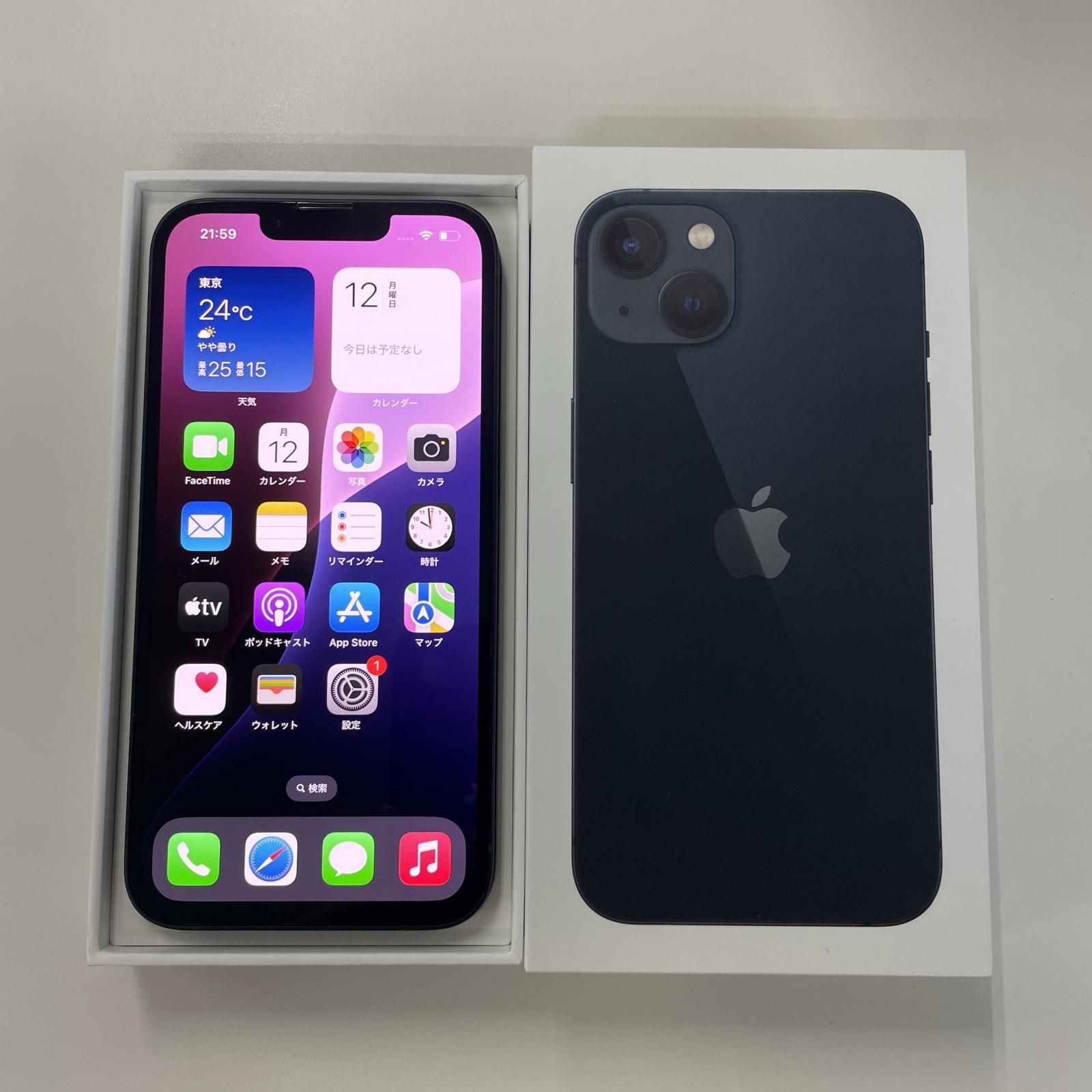 docomo iPhone 13 128GB ミッドナイト