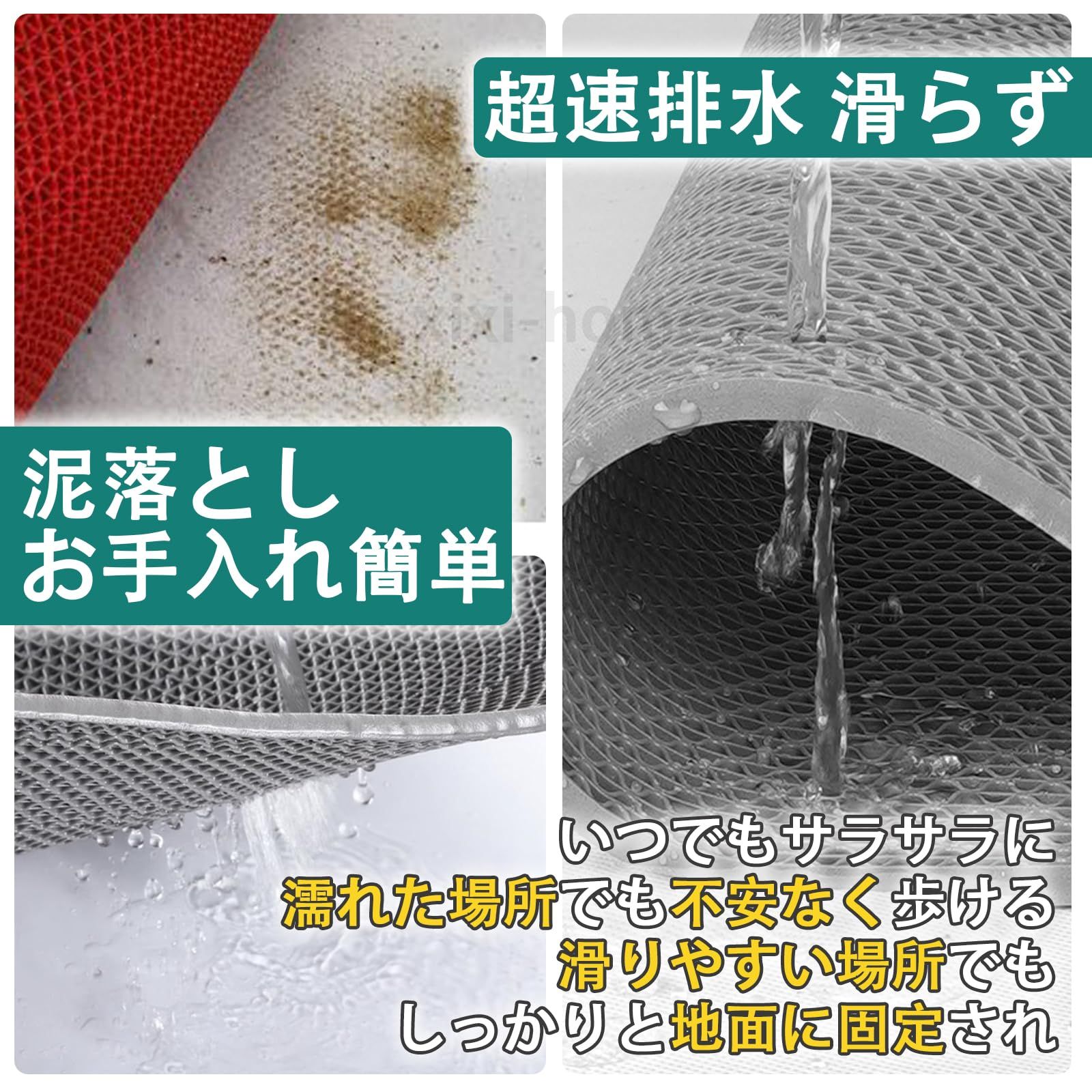厚み5.5mm 0.9*5m