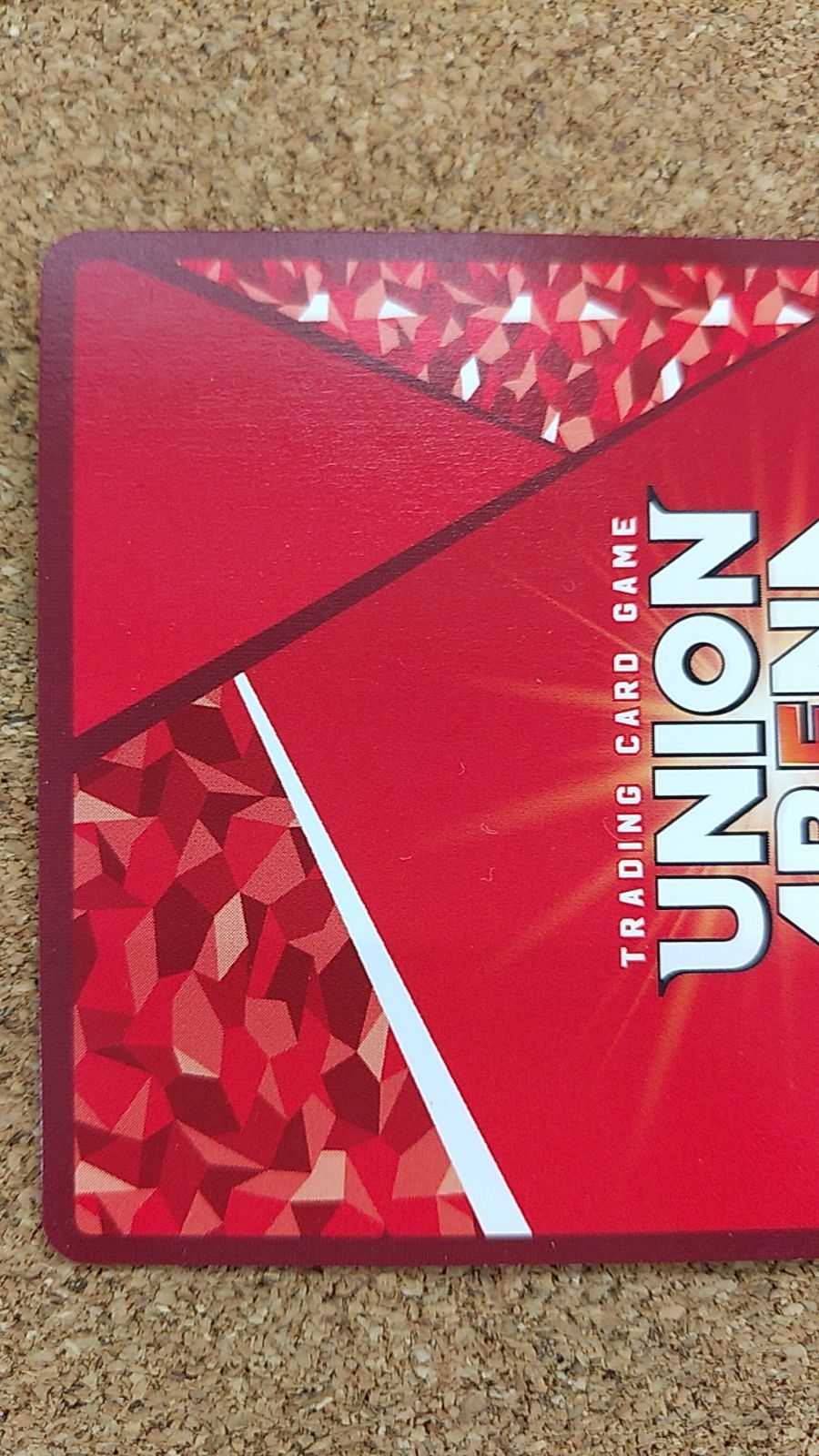 ユニオンアリーナ SR★★ クロロ　パラレル　HTR-1-037 ユニオンアリーナ SR クロロ パラレル HTR-1-037 HTR-1-037