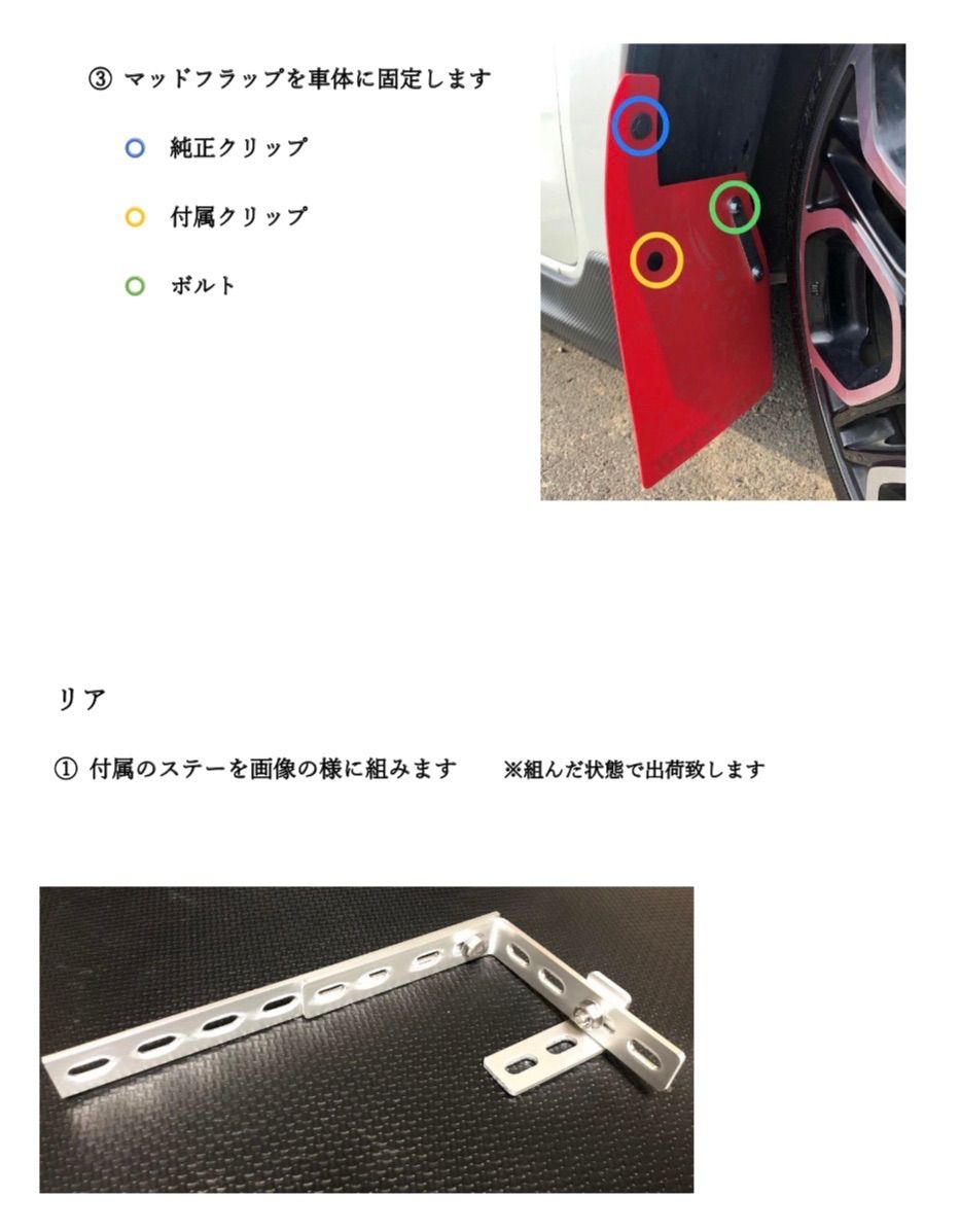 スイフトスポーツ zc33s マッドフラップ 泥除け スイフトスポーツ zc33s マッドフラップ 泥除け - メルカリ