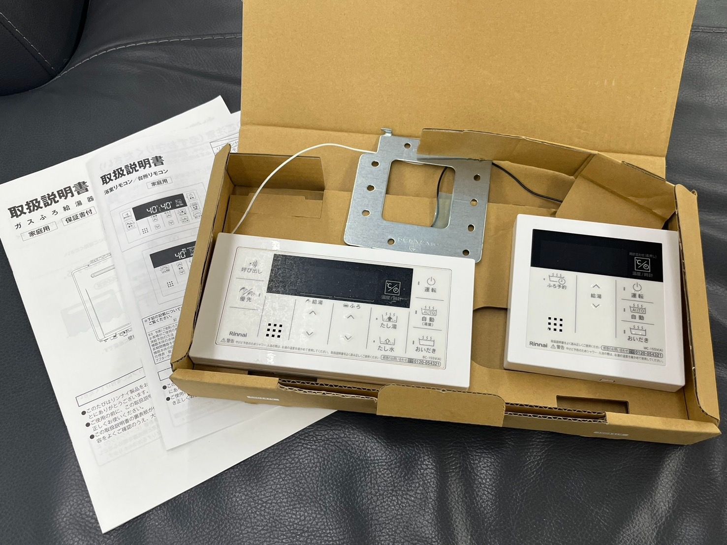 リンナイ LPガス用 おいだき付ふろ給湯器 ECOジョーズ RUF-K206SAW 20 