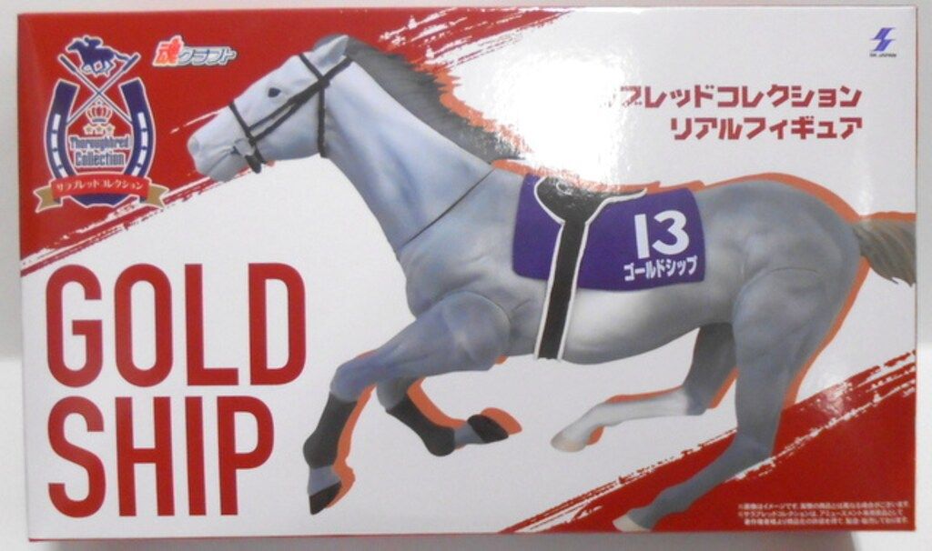 エスケイジャパン サラブレッドコレクション リアルフィギュア