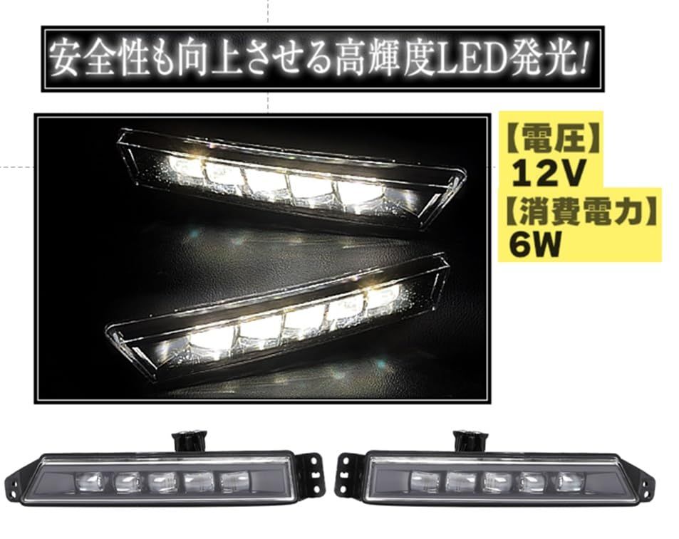 LED フォグランプ