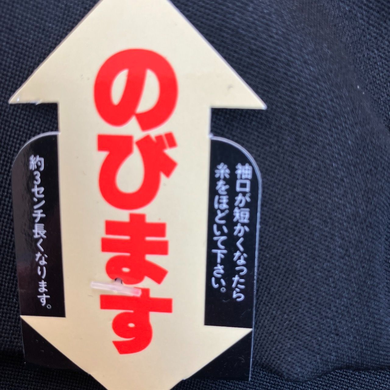 黒 ラウンド