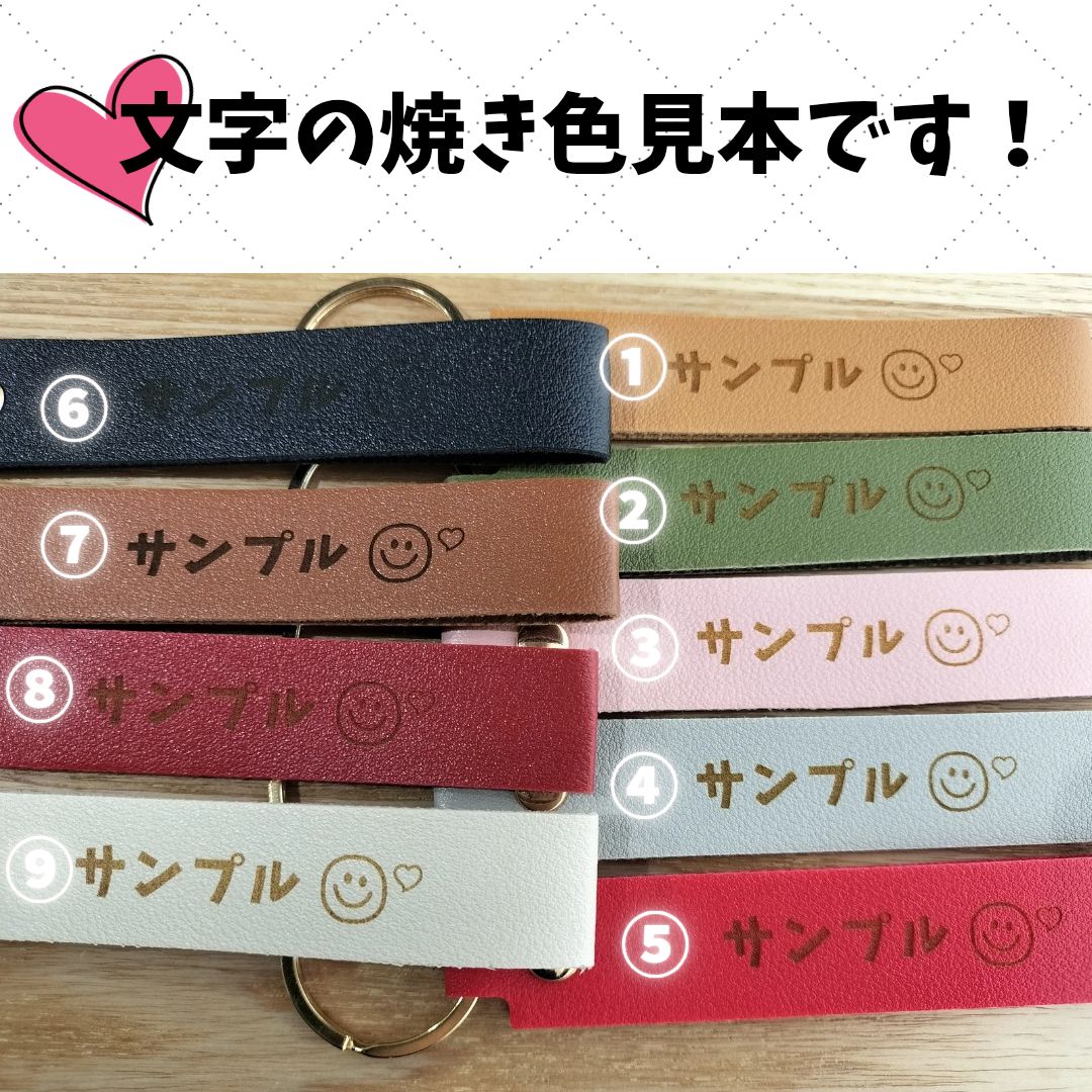 umeri 28個+チャームセット ワインレッド 大人PUレザーネームタグ umeri 28個+チャームセット ワインレッド 大人PUレザー