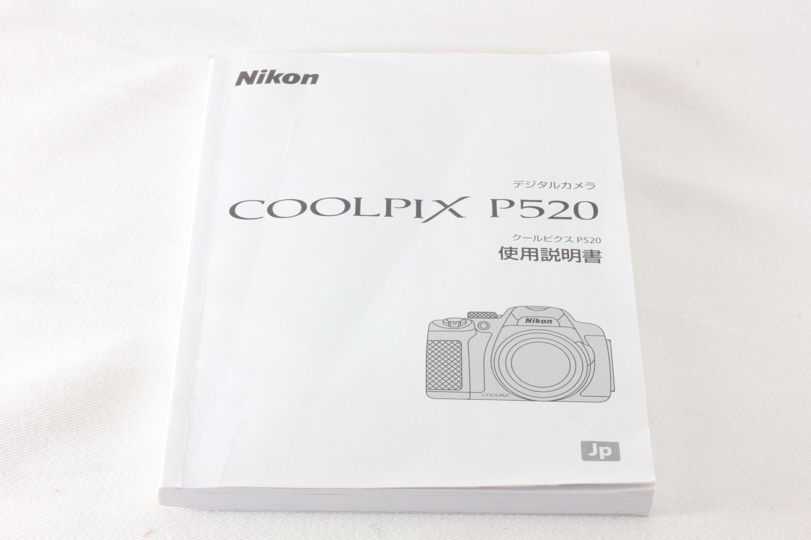 Nikon COOLPIX P510 デジタルカメラ カメラバッグ　中古 説明書 Nikon COOLPIX P510 デジタルカメラ カメラバッグ 中古 説明書