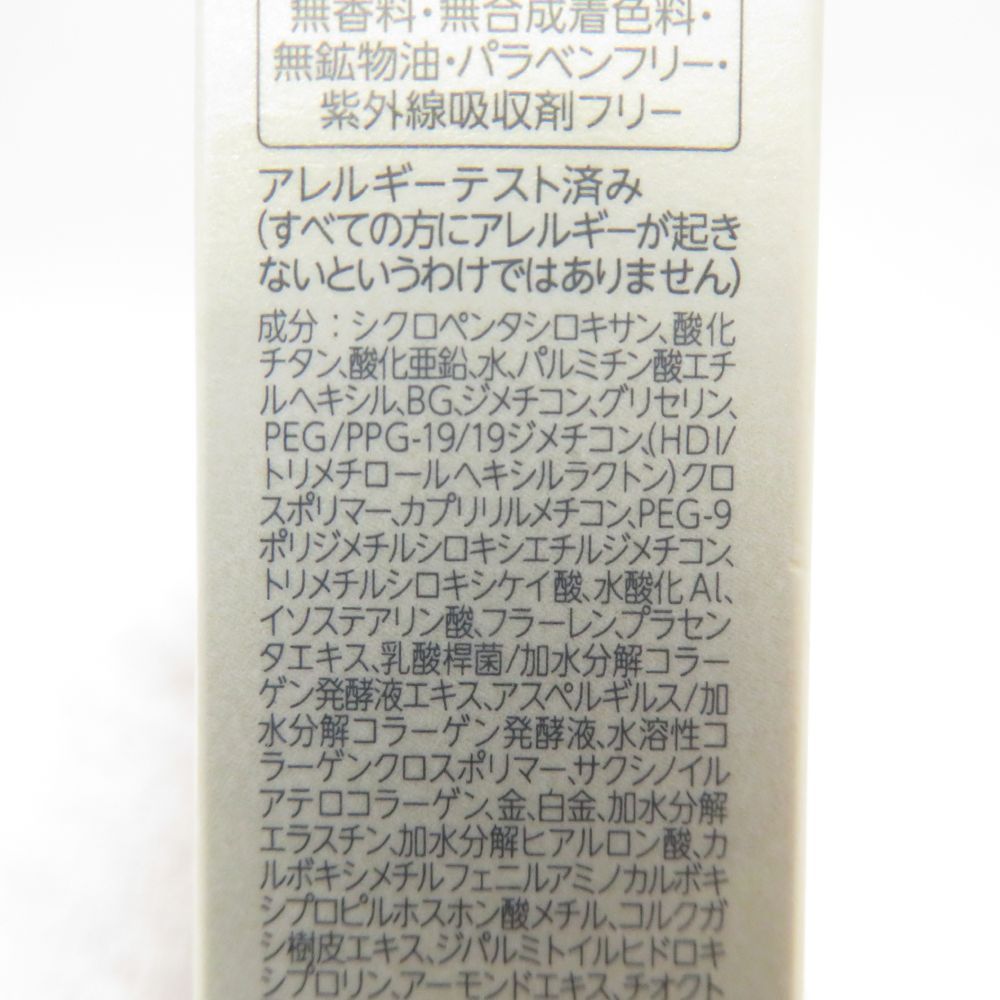 ファンデーション
