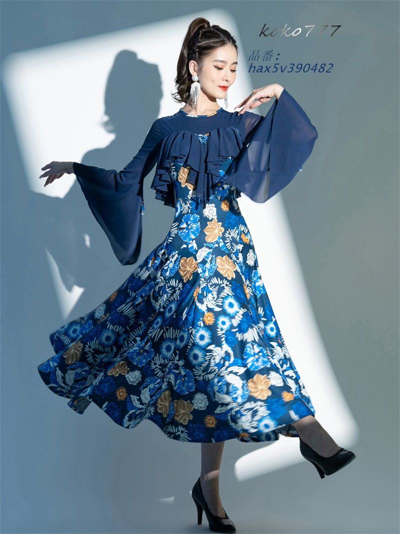 ロングドレス レディース ワンピース ラテンダンス フリル 花柄 モダンダンス 舞台衣装 洋服 公演 ワルツ 発表会 社交ダンス ナショナルダンス 部活 パーティー hax5v390482