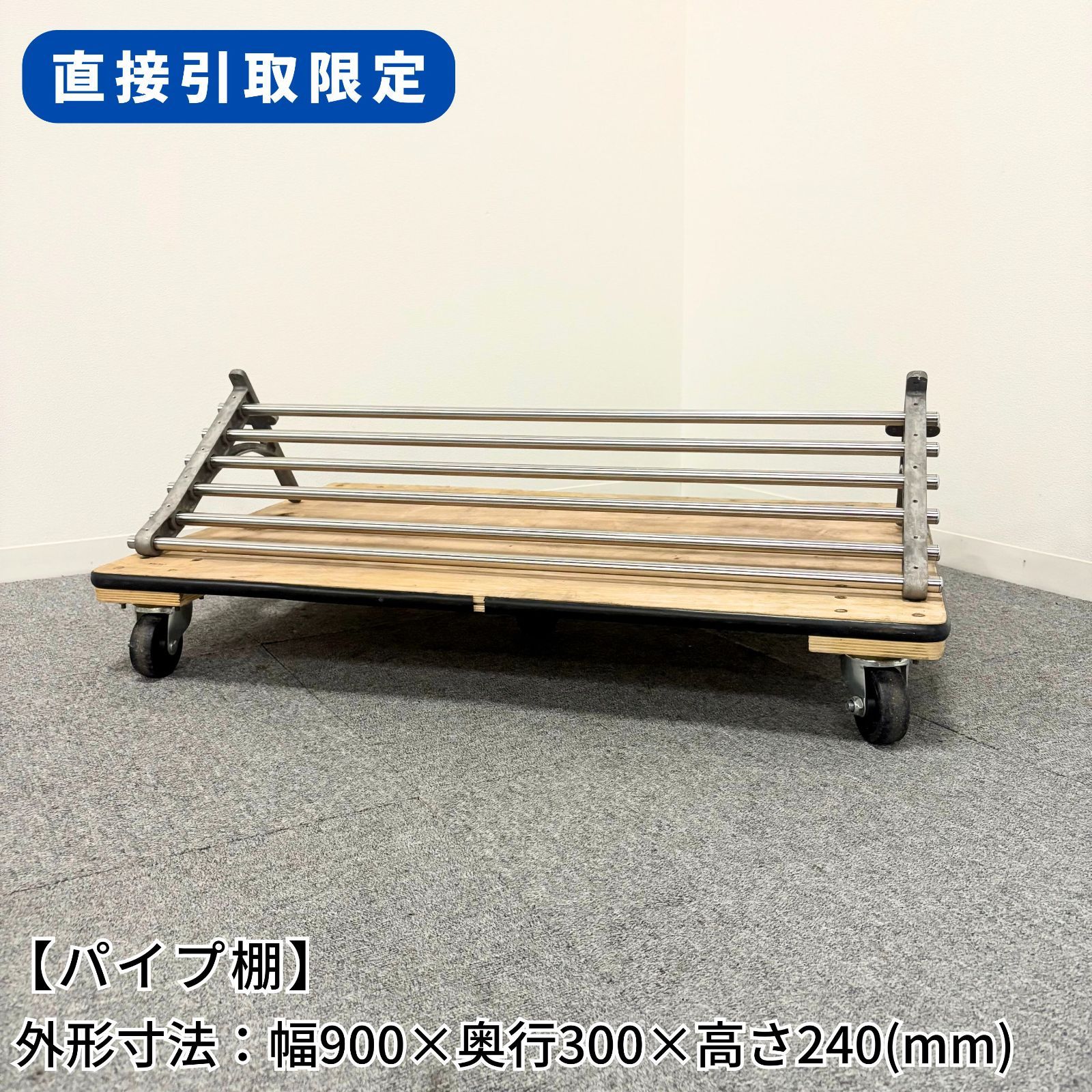 ステンレス製厨房機器 作業台 （中古品）★直接引取り可 調理台 中古 マルゼン 美品 引出付作業台 盛り付け台 ステンレス 業務