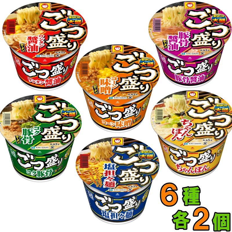 発売モデル 送料無料 東洋水産 ごつ盛り ちゃんぽん 12食入 カップ麺 カップラーメン megjc.gov.jm