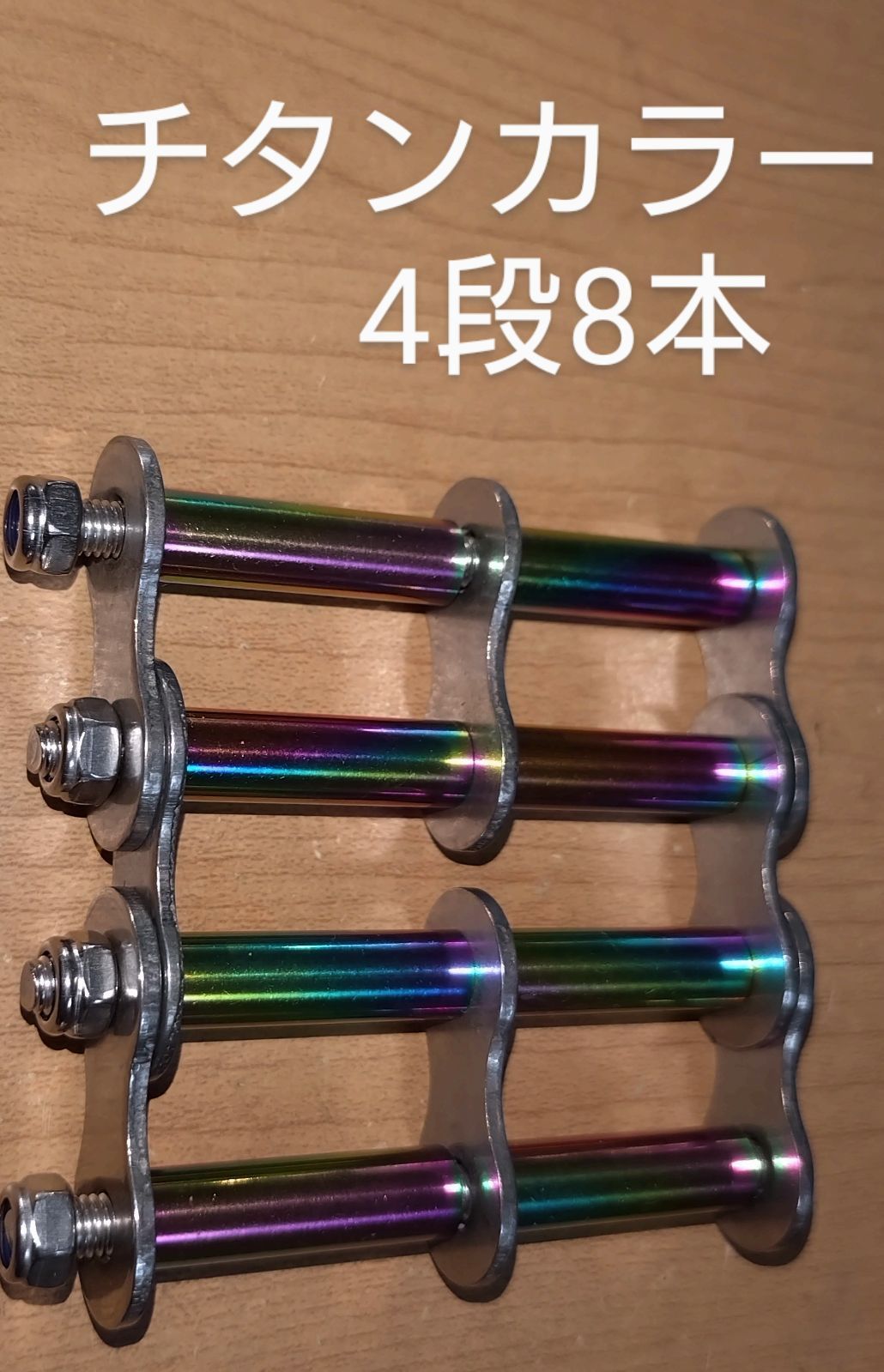 ニックス等に