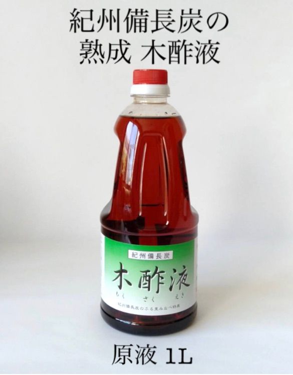 木酢液【自然素材の入浴剤】紀州備長炭の熟成 木酢液 原液1L×4本 Amazon | 紀州備長炭の木酢液 1L 上質 木酢 お風呂用 原液 入浴