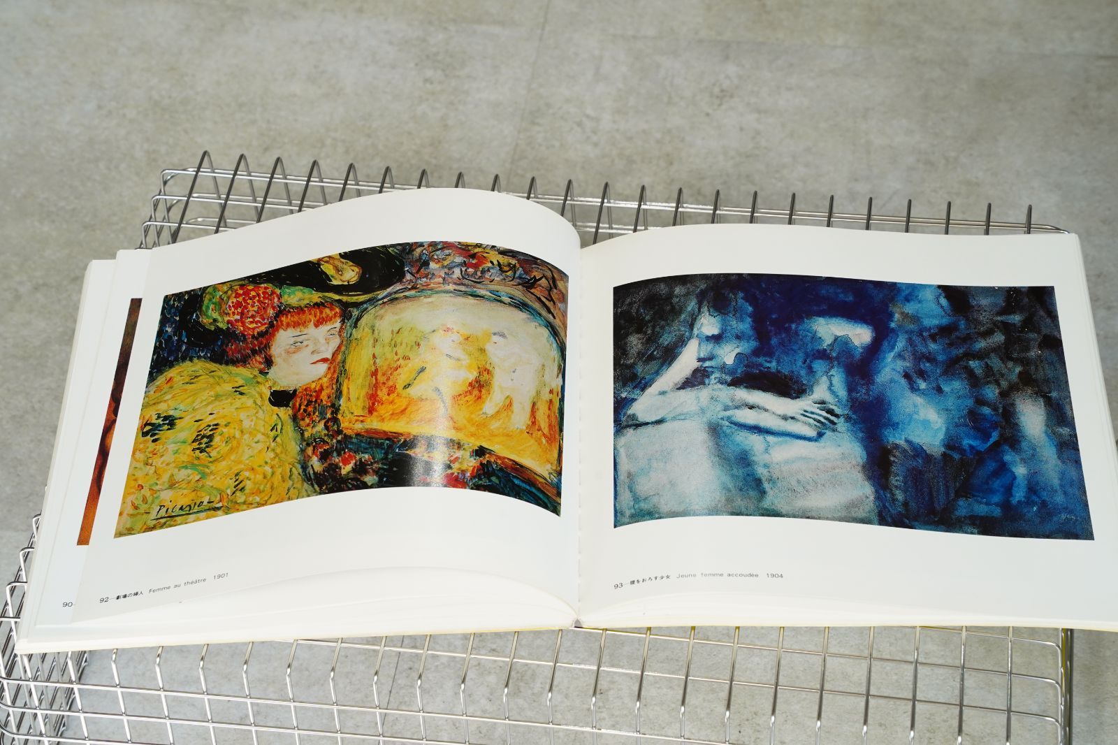 希少・ヴィンテージ】ピカソ展 公式図録 1977-1978年 読売新聞社