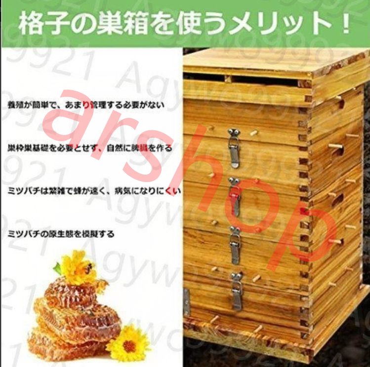 残5個　ニホンミツバチ重箱式 巣箱　蜜蜂巣箱　重箱式 残5個ニホンミツバチ重箱式 巣箱蜜蜂巣箱重箱式