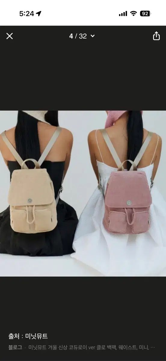 【minitmute】コーデュロイ ミニバッグ MINITMUTE ミニミュート コーデュロイ バックパック ベージュ