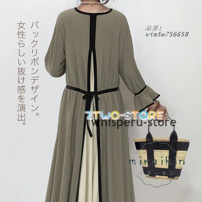 ワンピース レイヤード風 ロングワンピース Aラインワンピース