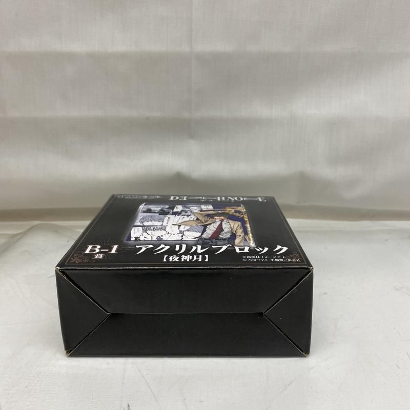 デスノート　D M Mくじアクリルブロック B-1 B-2　おまけ付き 中古】未開封)デスノート DMMくじB-1賞アクリルブロック[22