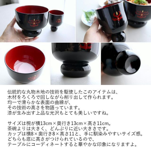 越前漆器 本漆 金彩 蓋付き汁椀 2客手塗り 美しい 種類1：椀 -Ape