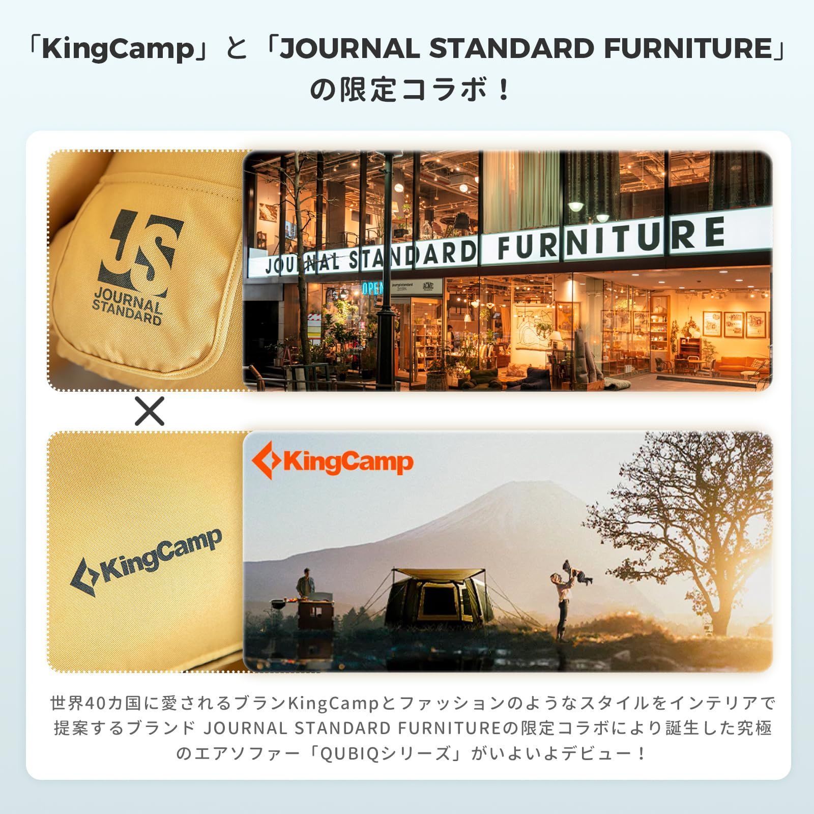 キャンプ
