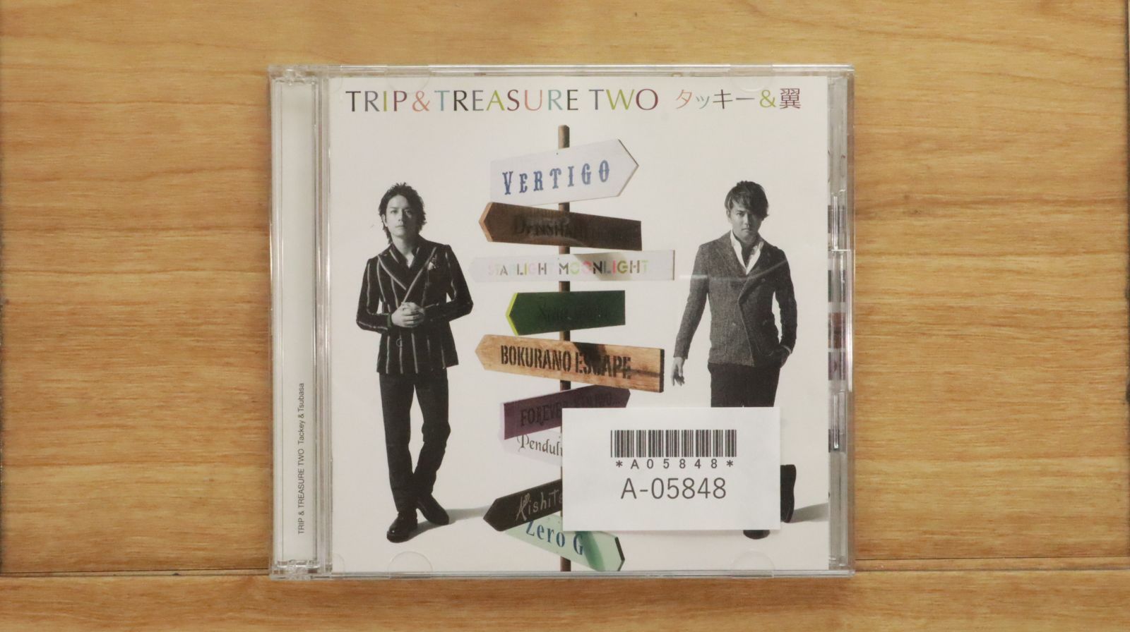 マルティカ SPECIAL TOUCH CD