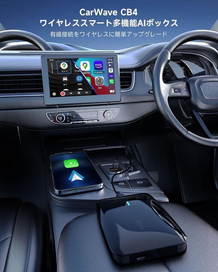 CarPlay-Android Auto をワイヤレス化 AI Box ワイヤレス CarPlay - Android Auto 対応 カーナビで動画視聴 ChatGPT搭載 デュアルWiFi BILLOVLOGS_CO_UK