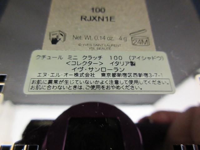 残9割