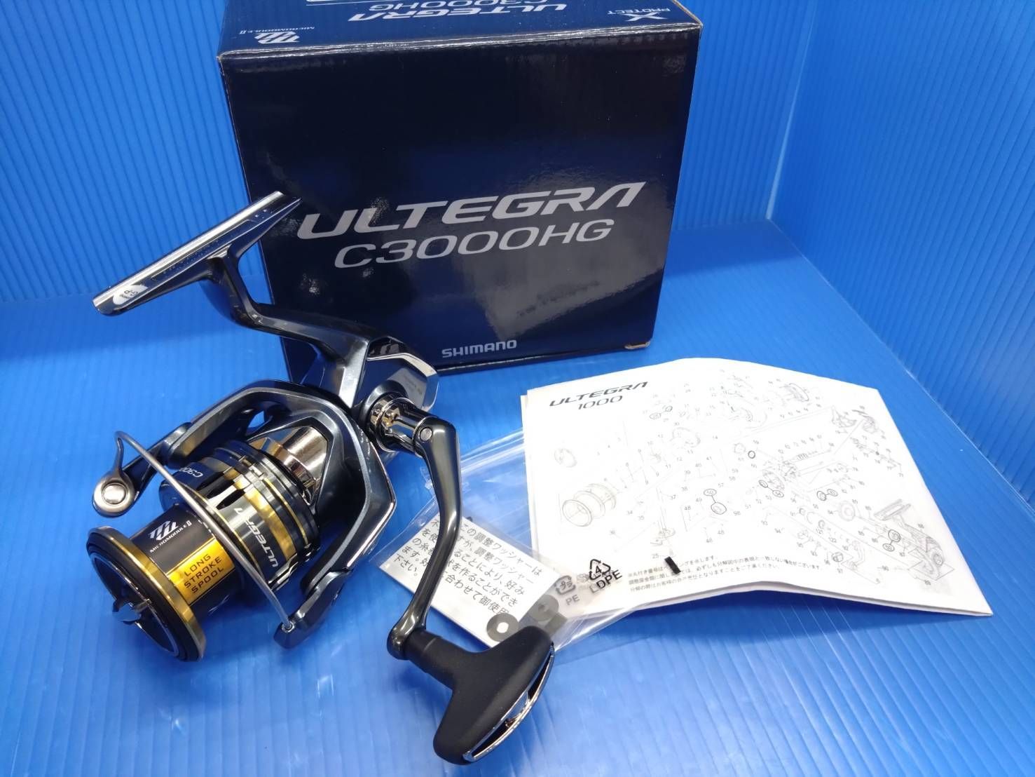 【中古美品】SHIMANO ULTEGRA C3000XG スピニングリール シマノ 21アルテグラC3000XG中古 美品 中古美品】SHIMANO ULTEGRA