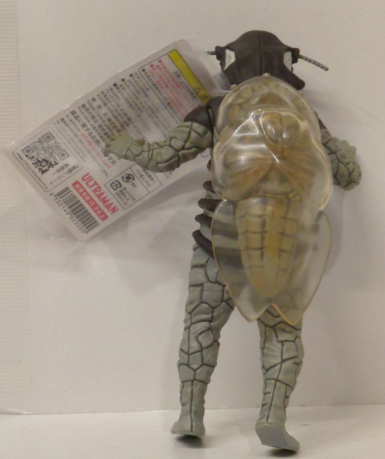 エクスプラス ウルトラ大怪獣シリーズ5000 ベル星人-オンライン廉価