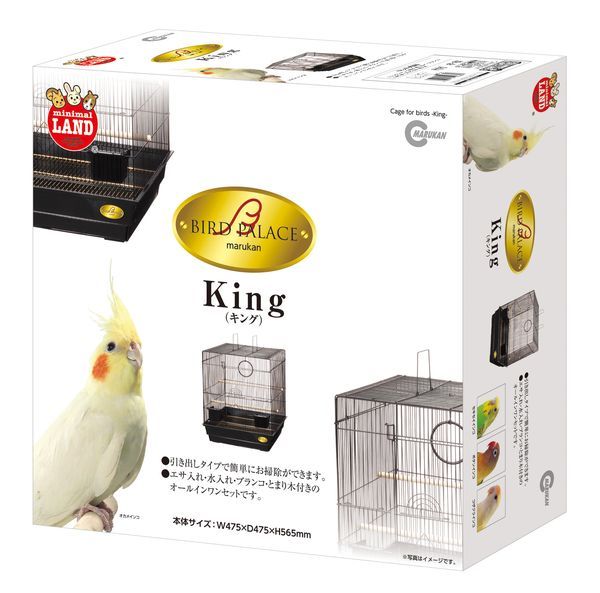 14営業日以内発送 マルカン 4906456513803 バードパレス キング 沖縄離島販売不可