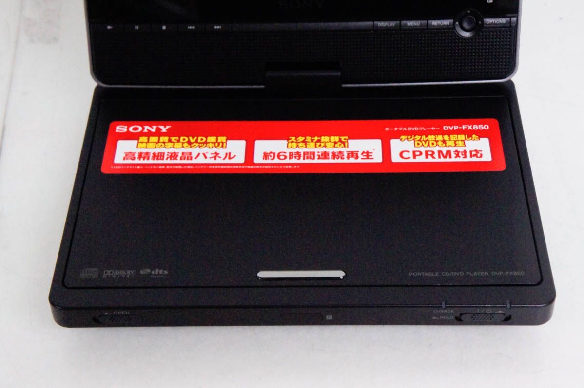 8V型 ポータブルCD|DVDプレーヤー