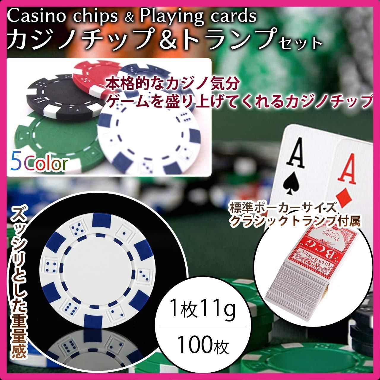 Amazon | AngeliqueShop モンテカルロ ポーカーチップ 100枚セット ポーカー カジノ コイン (10000ドル×100