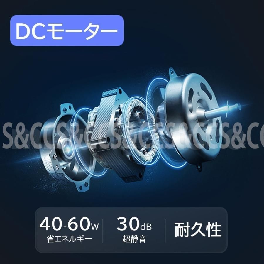 サーキュレーター 冷暖兼用