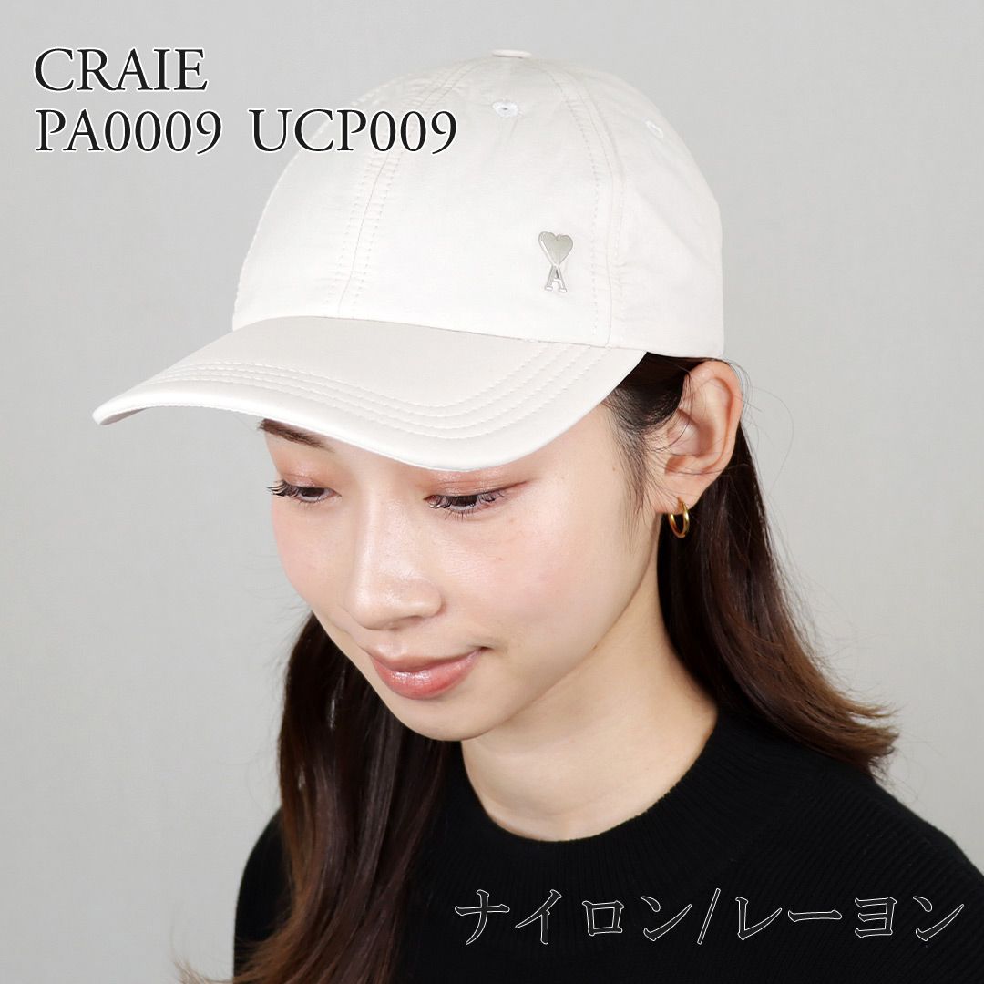 アミパリス AMI PARIS スタッズ スタッド キャップ 帽子 2024 アミパリス AMI PARIS スタッズ スタッド キャップ 帽子 2024