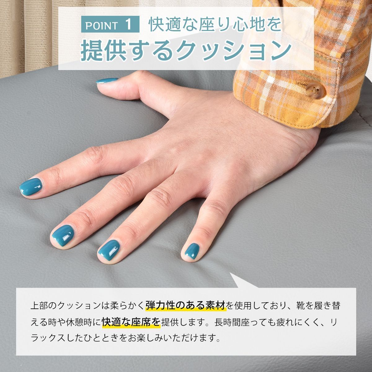 腰掛