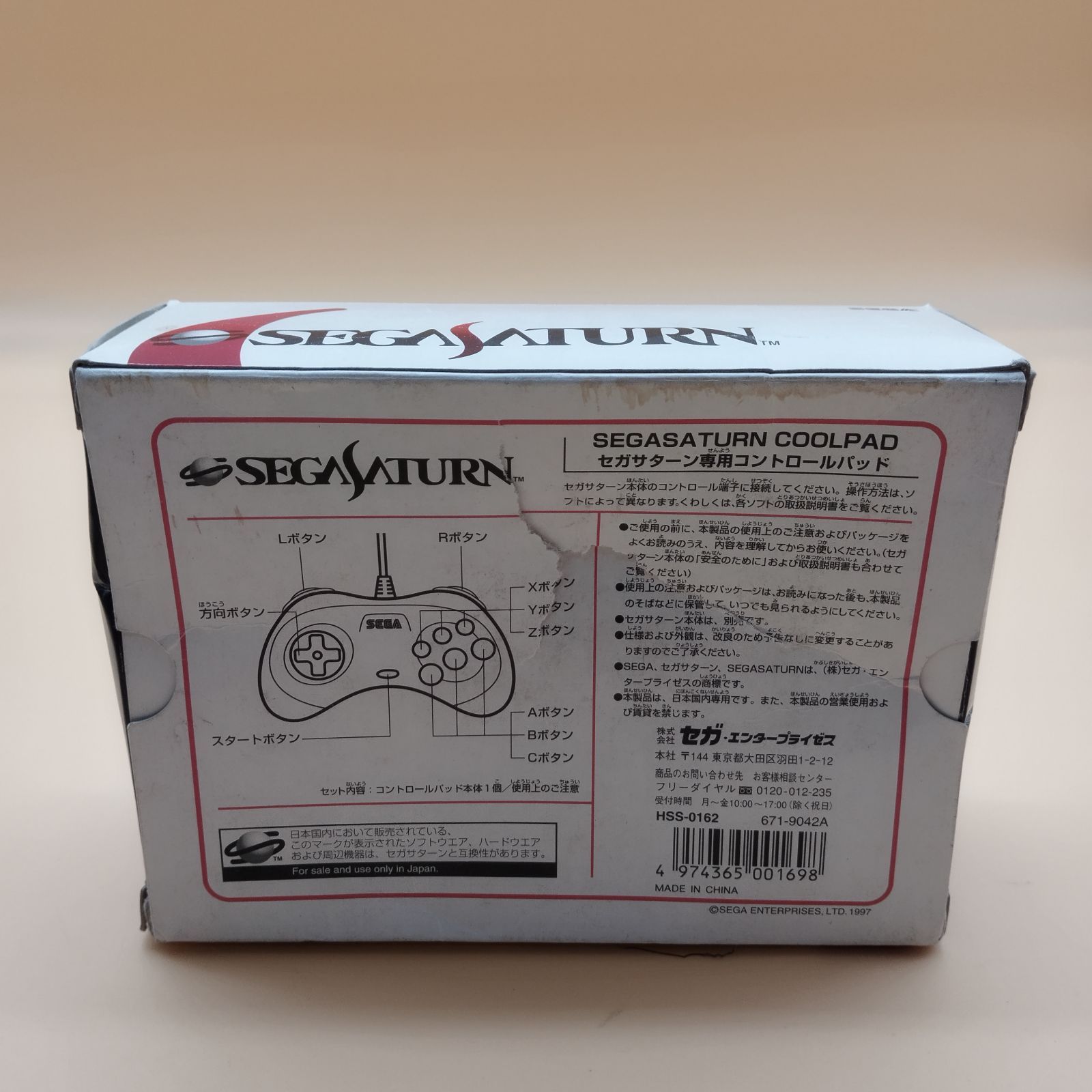 s18771】SS セガサターン クールパッド COOLPAD HSS-0101 2個