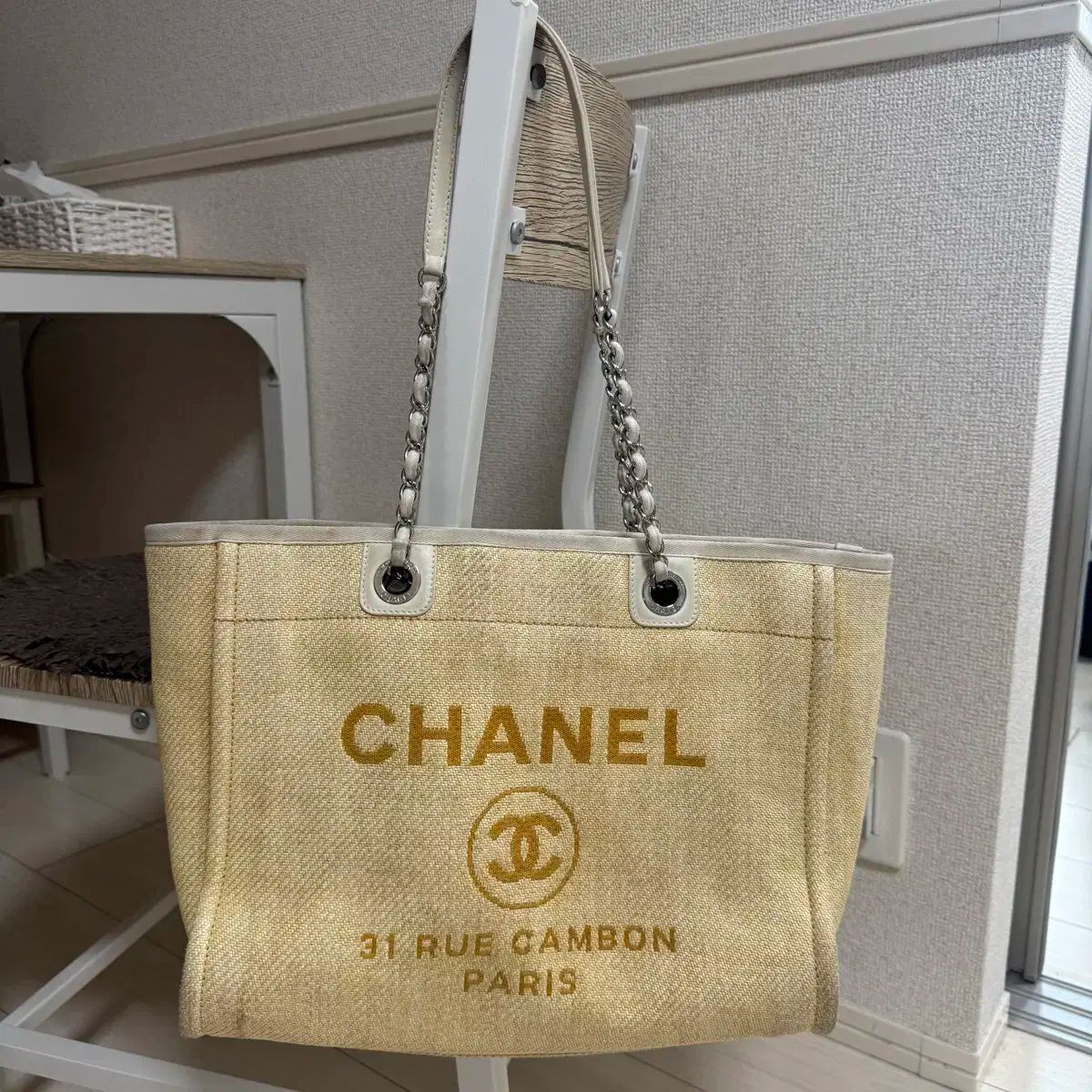 Chanel シャネル ドービルバッグ ミディアム 黄色