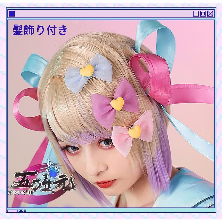 限定 ハロウィン 三分妄想 NEEDY GIRL OVERDOSE 二ーディガールオーバードーズ 超絶最かわてんしちゃん 超てんちゃん コスプレ 衣装 ウイッグ 靴 BJ0923ML03 ハロウィン