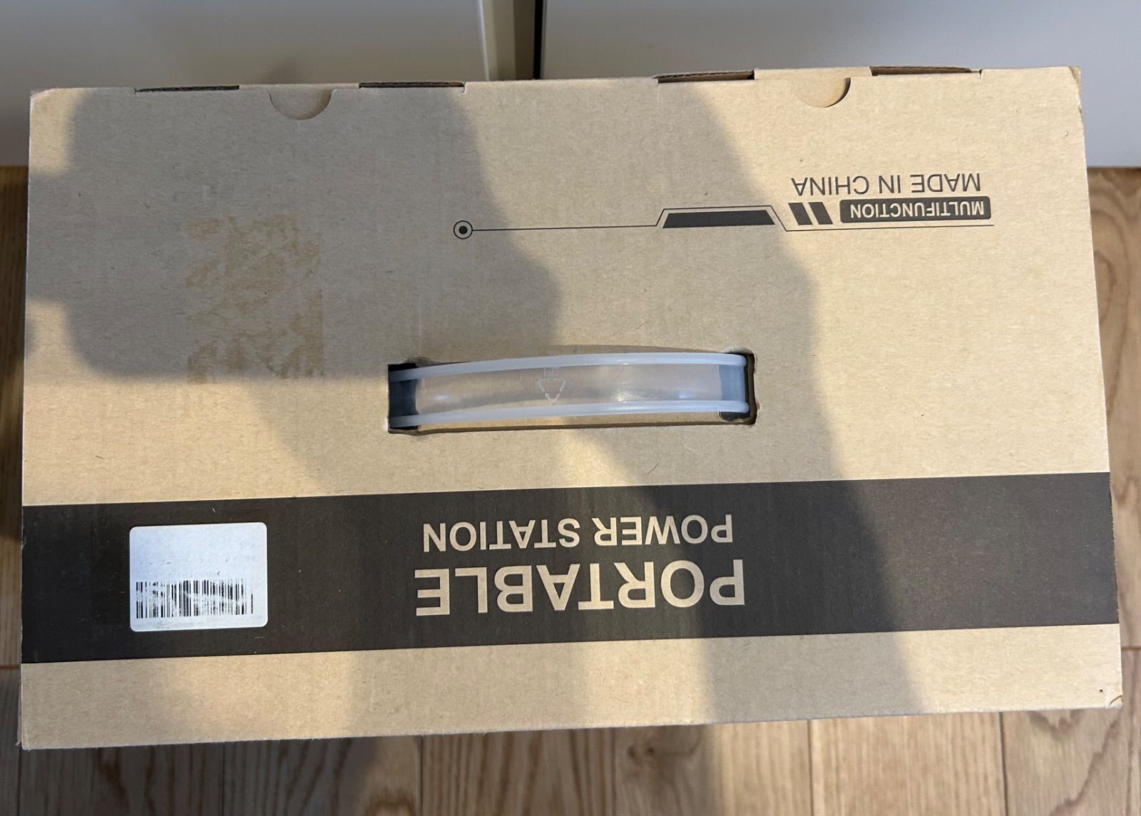 未開封 Enginstar ポータブル電源 R300 HRDEVELOPMENT_JP