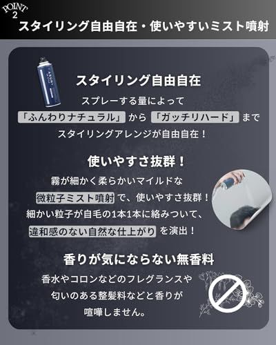 ピノーレ ARUN＋