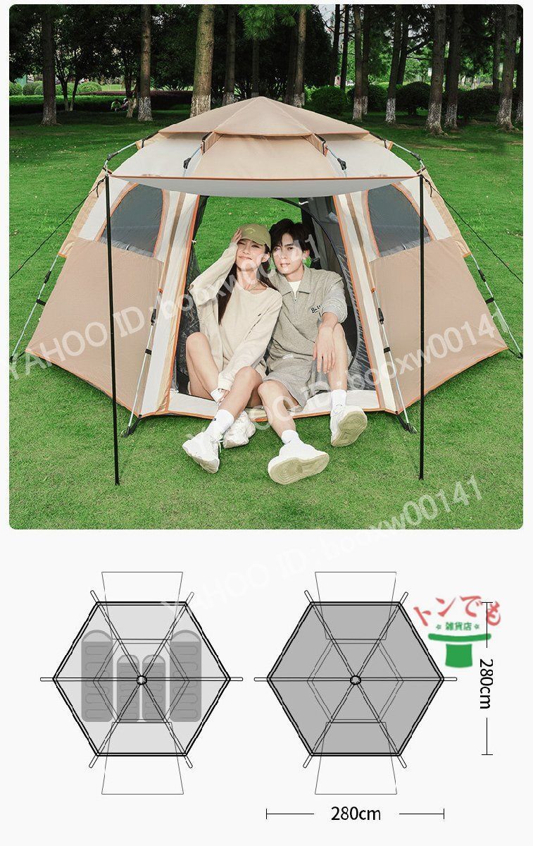 テント ワンタッチテント 大型 ポップアップテント 両面メッシュ 簡易
