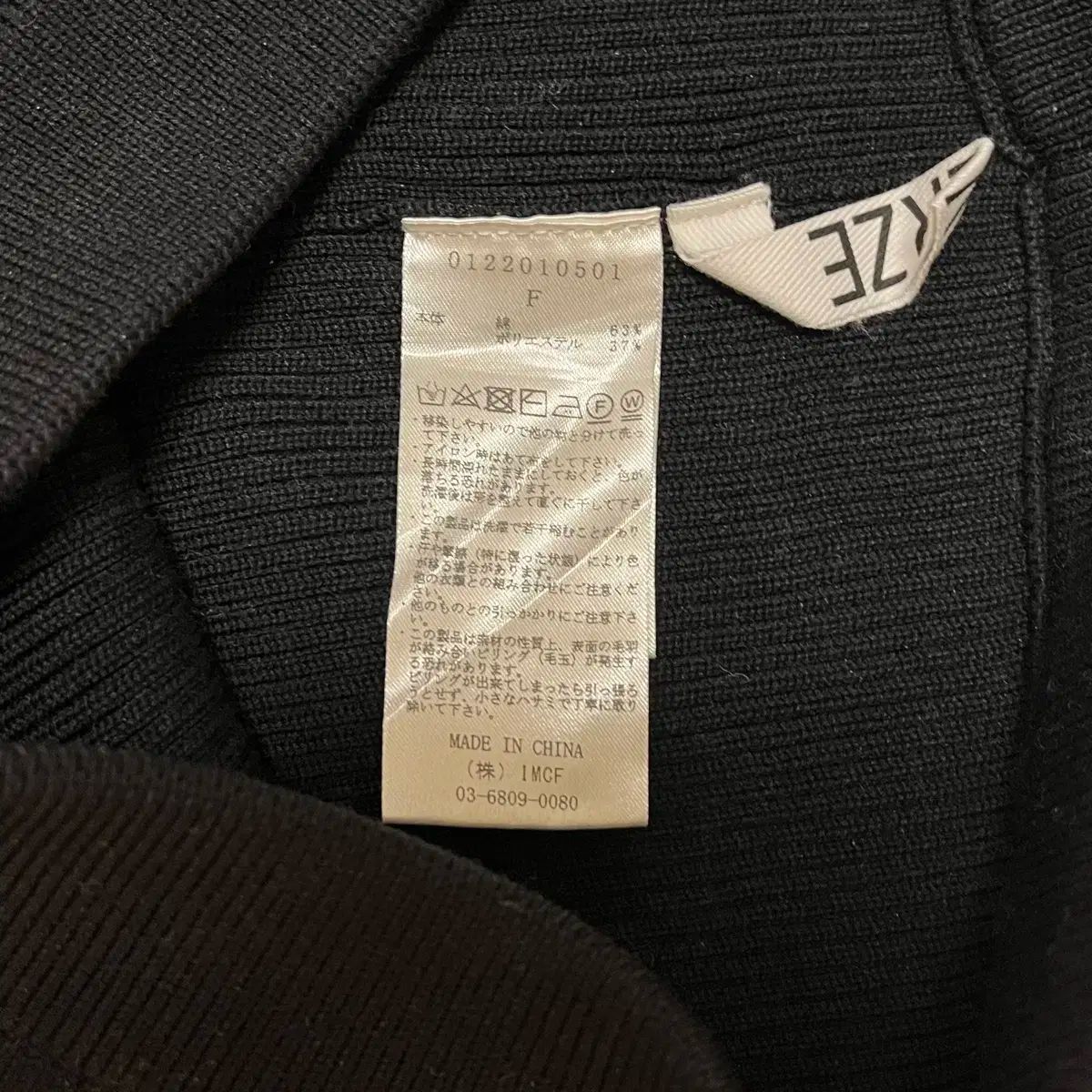 Perverze ファーバーズ コットン リップ ライン パンツ DECORATOM_COM_BR