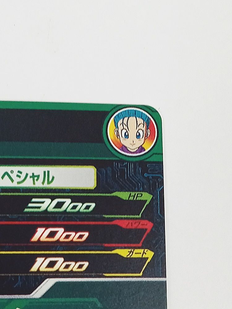 スーパードラゴンボールヒーローズ MM2-014 DA ブルマ