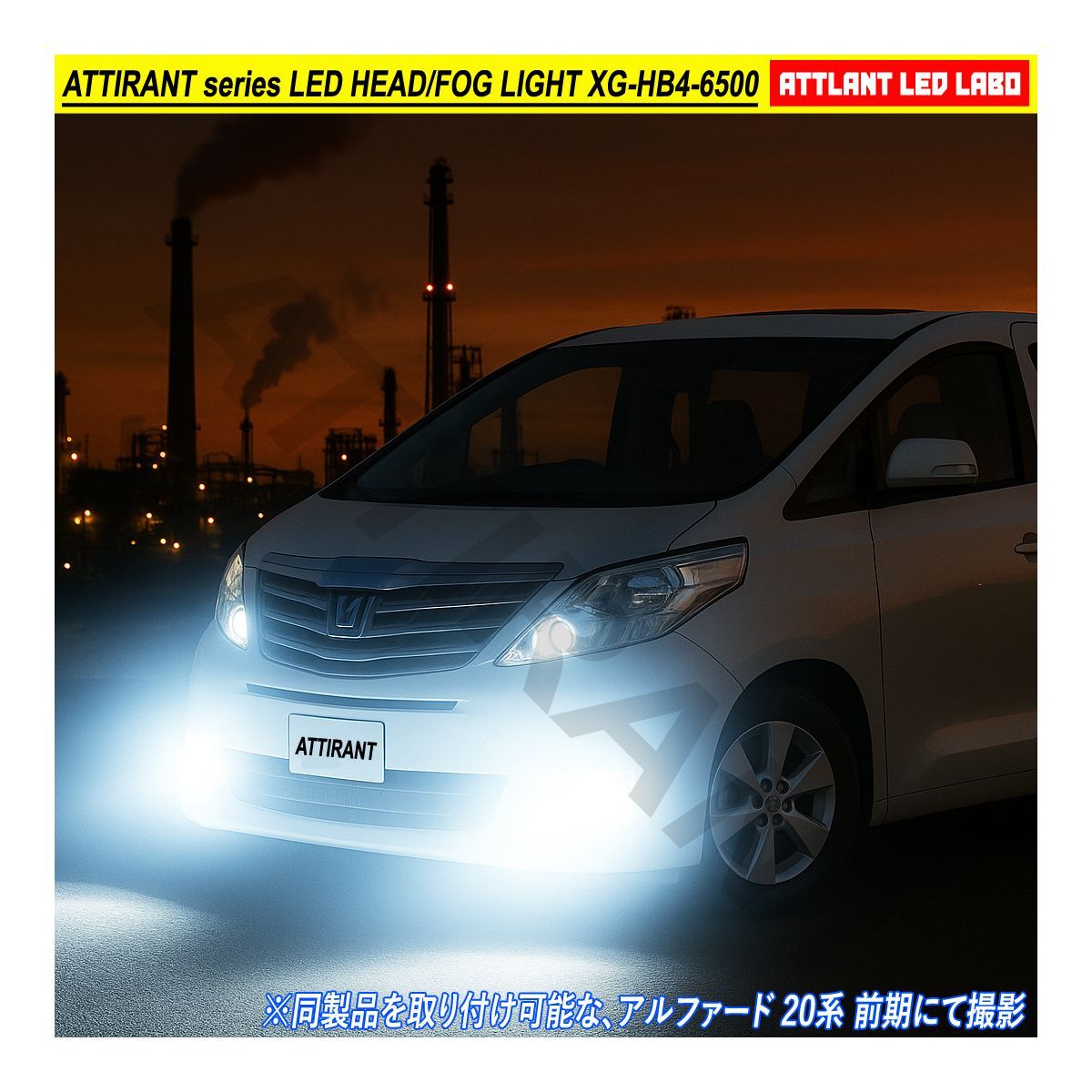 MDX YD1 LED フォグランプ バルブ 2PCS 6500K 16000LM ATTIRANT
