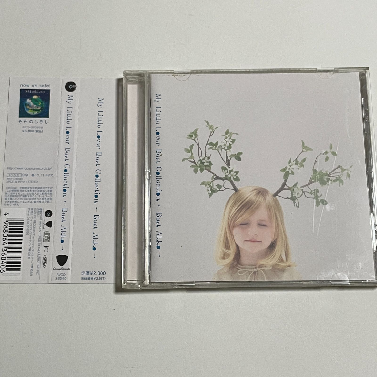 新品 My Little Lover Best Collection 美品 レア CD MY LITTLE LOVER『Best Collection ~Best Akko~』○ - メルカリ