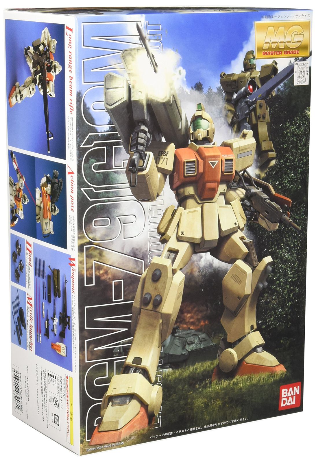 e-87 39巻 金 エナジーマーカー 魔人ブウ manga booster 【公式通販】