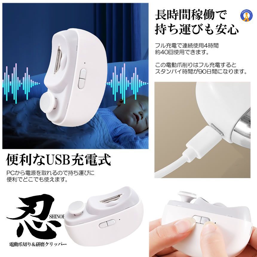 2in1 爪切り