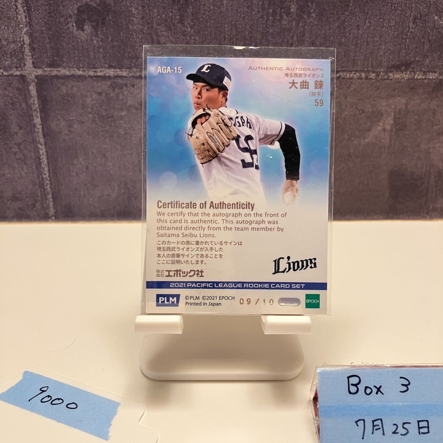 ⭕️直筆サイン入り⭕️  『DEEP JEWELS 46』  B2サイズ ポスター Yahoo!オークション - 乃木坂46 直筆サイン入りポスター マフラー付き