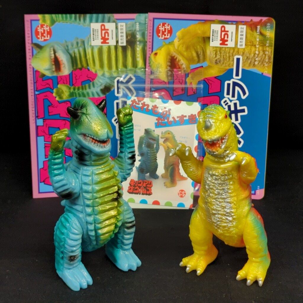 ピーポーピーポー キョウアクザウルス ざんこく怪獣アルギラー & し 